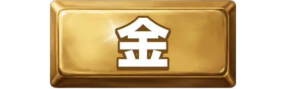 金