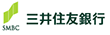 三井住友銀行