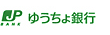 ゆうちょ銀行