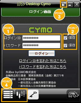 Desktop Cymo Fx 外国為替 外貨ex 外貨ex Bygmo