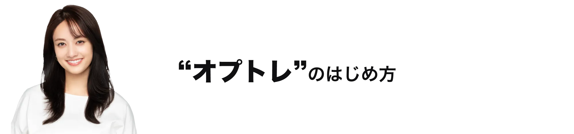 FXは知ってるけど、“バイナリーオプション”っていったい何？
