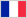 フランス フランス