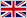 イギリス